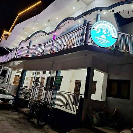 Chandarshila Hike Homestay Ukhimath Exterior photo